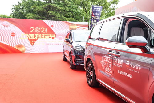 六度攜手上?？萍脊?享道租車以高標準出行服務，助力科技未來